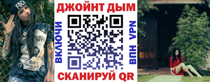 Конопля индика  гидра как войти  Жуковский  дарнет шоп 