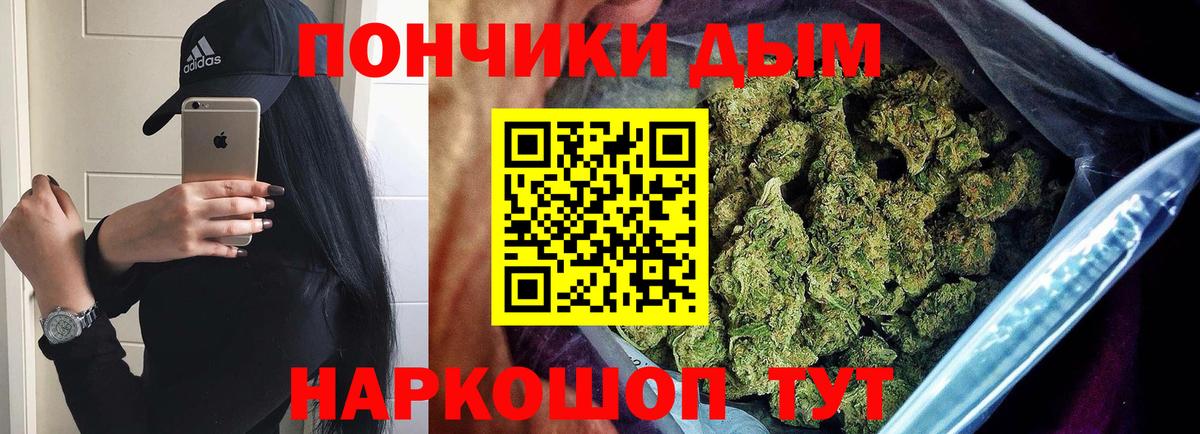 Шишки марихуана MAZAR  Каннабис OG Kush  МАРИХУАНА Amnesia  Жуковский  Марихуана OG Kush  Вход с VPN 