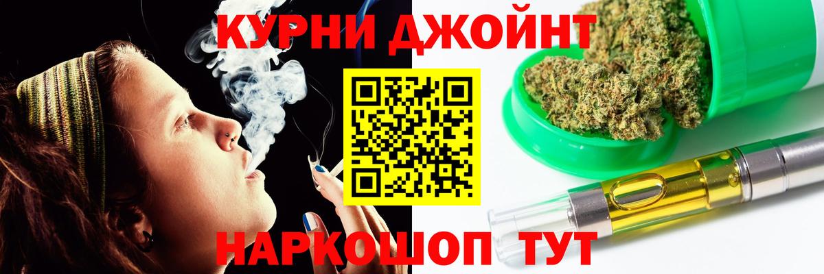 Марихуана тримм Жуковский
